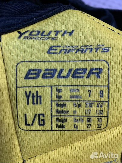 Нагрудник хоккейный