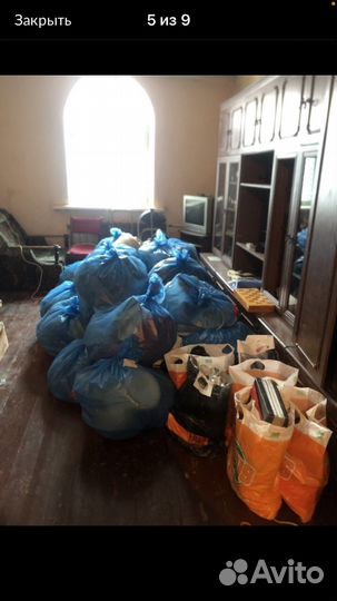 Вывоз мусора