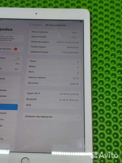 iPad 6 поколение 32Гб