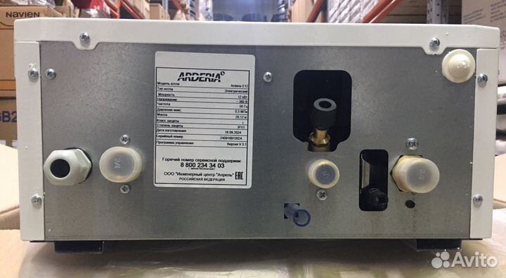 Котел электрический Arderia E12