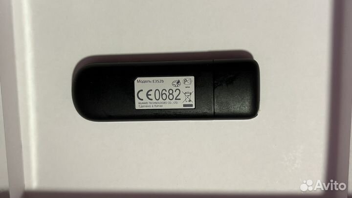 Продам usb 3g/4g модемы