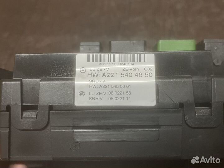 Блок предохранителей Mercedes W216 W221