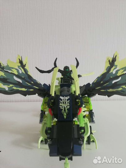 Lego Ninjago 70736