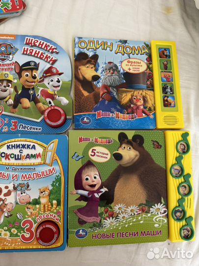 Музыкальные книжки, цена за все