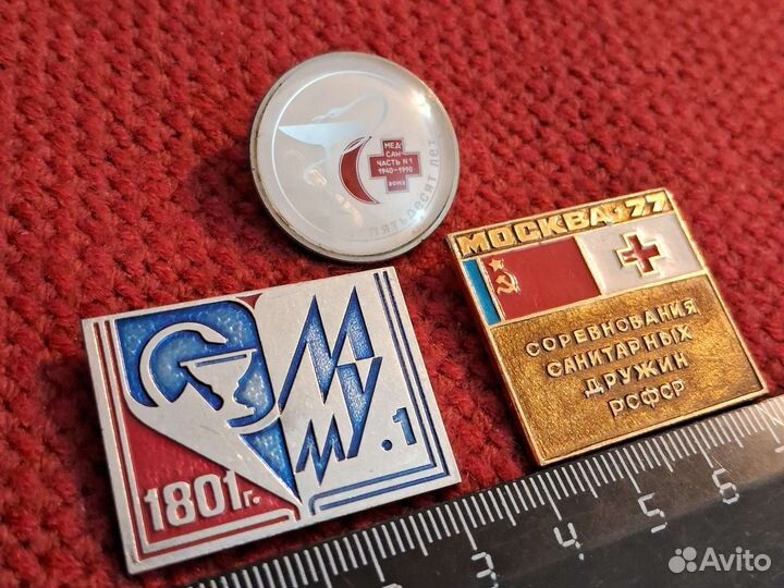 Значок Медицина СССР