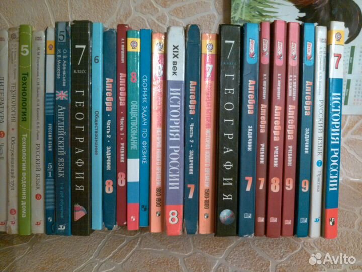 Учебники 5,6,7,8,9,10,11 класс б/у и новые