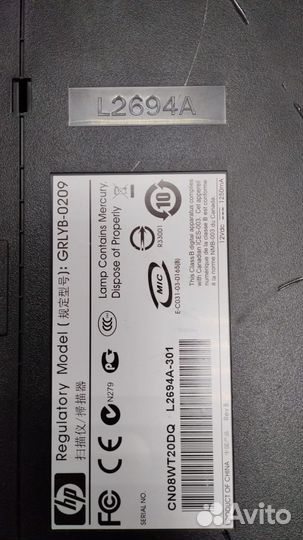 Сканер планшетный HP ScanJet G2410