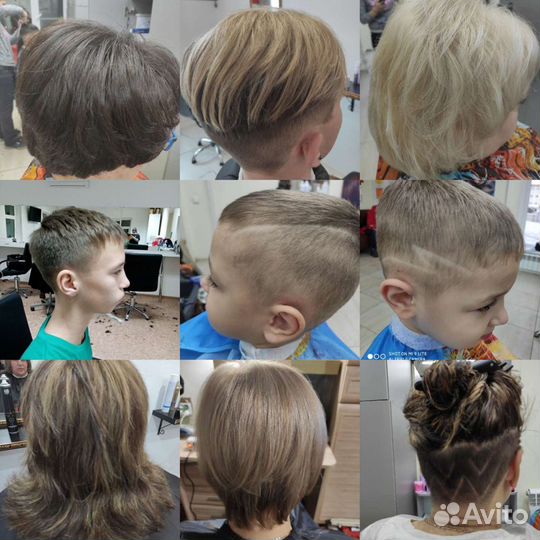 Парикмахерские услуги