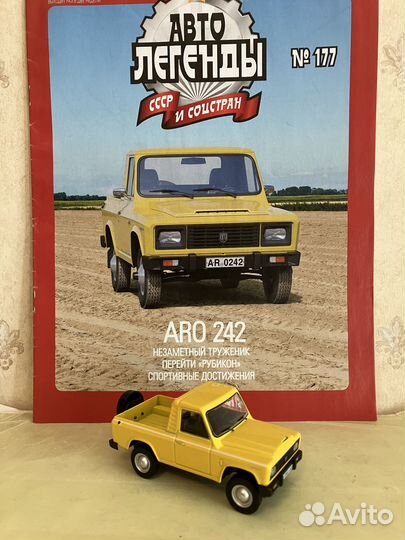 Автолегенды соцстран (журналка) масштаб 1:43