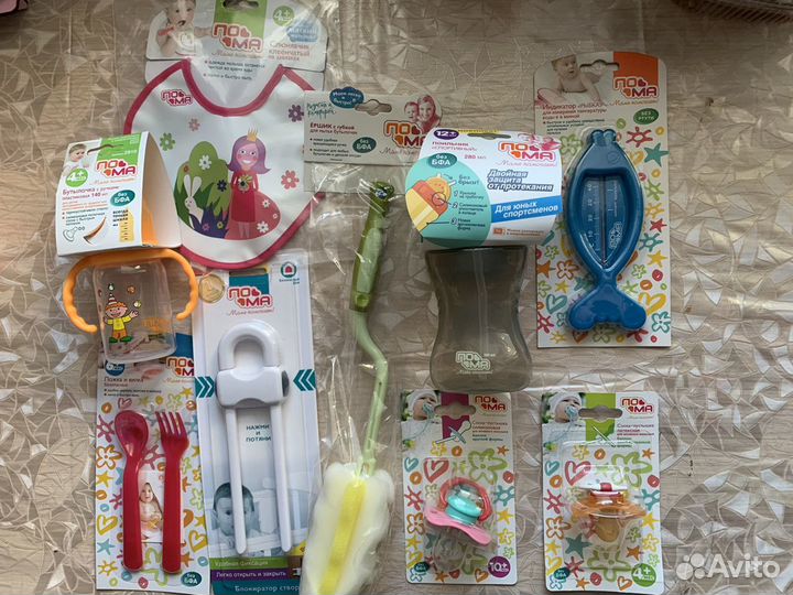 Аксессуары для ребёнка