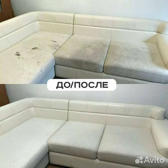 Клининговые услуги уборка квартир химчистка