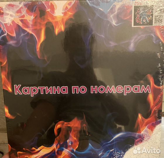 Картина по номерам 40х40