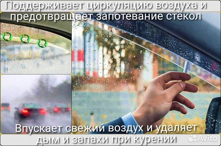 Ветровики с хром молдингом BYD tang II