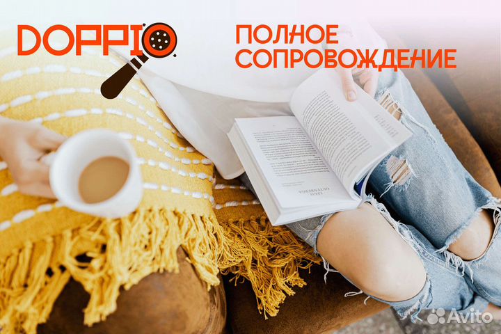 Инвестируйте в Doppio для успеха