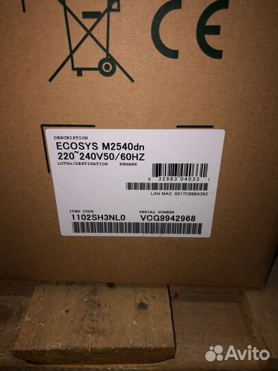 Мфу лазерный Kyocera Ecosys M2540DN