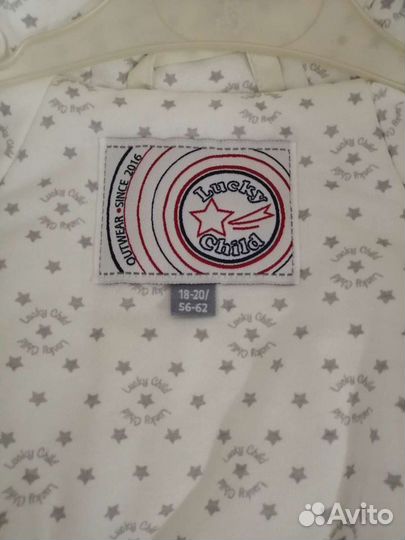 Комбинезон конверт