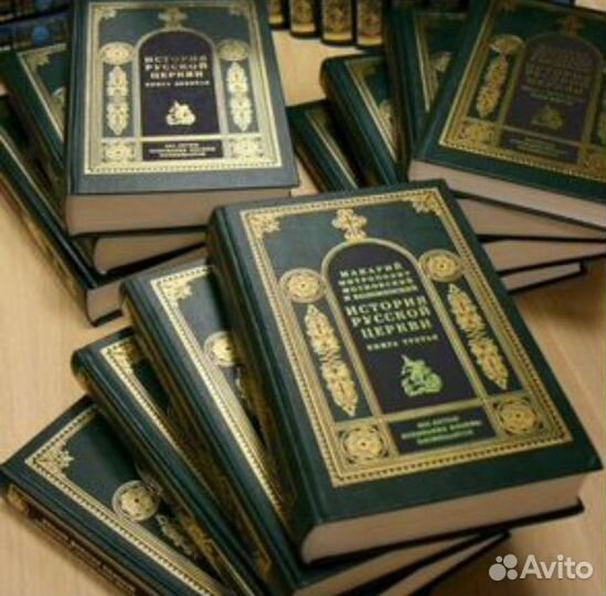 История русской церкви