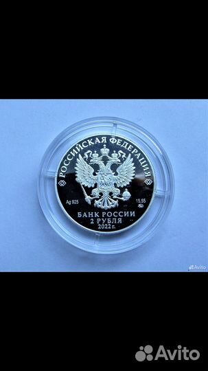 Серебряная монета Амет-хан Султана