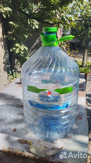 Бутыли для воды