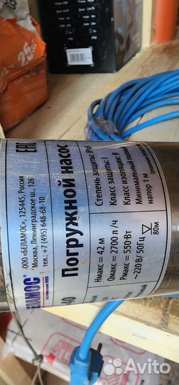 Водяной насос погружной для скважины бу