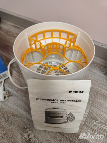 Стерилизатор для бутылочек