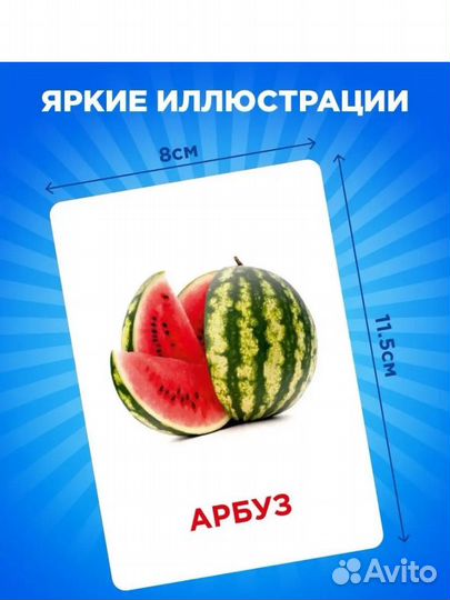 Развивающие игры