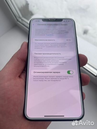 iPhone 11 Pro Max, 64 ГБ
