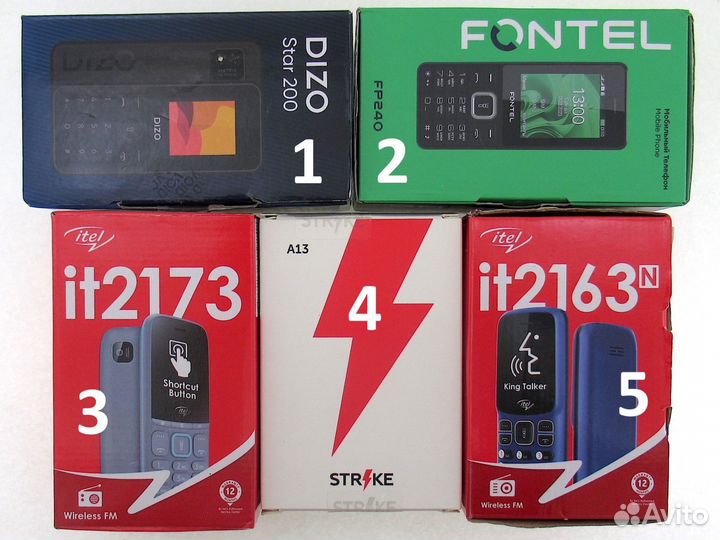 Лот ассорти 7 предметов цена за все