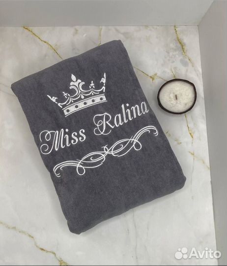 Халат с именной вышивкой