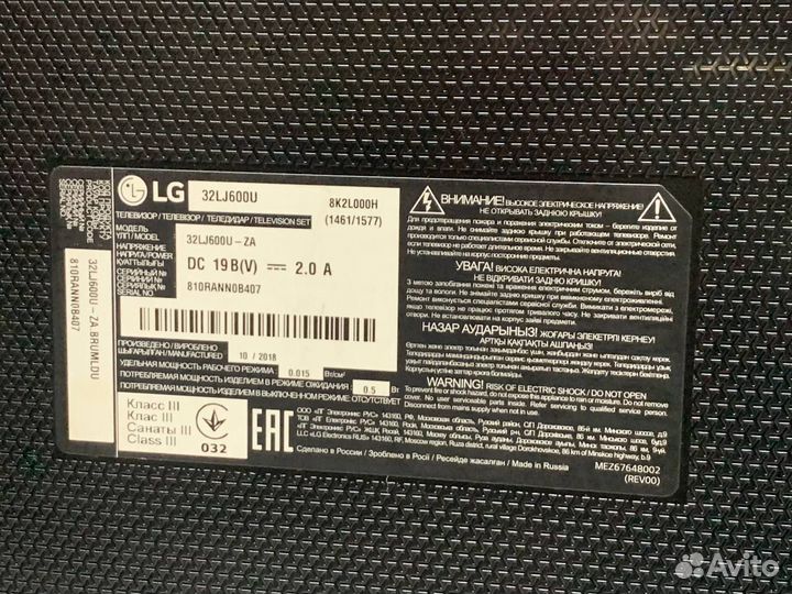 Телевизор LG SMART TV 32