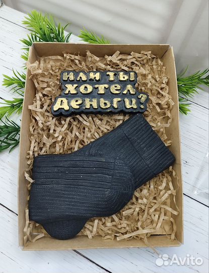 Мыло ручной работы школа сад