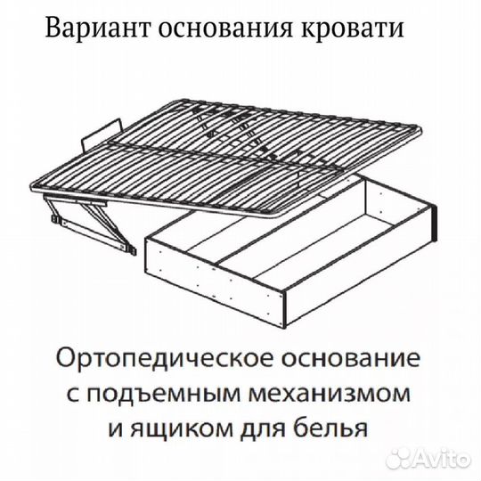 Кровать Вегас 1.6 м с ПМ