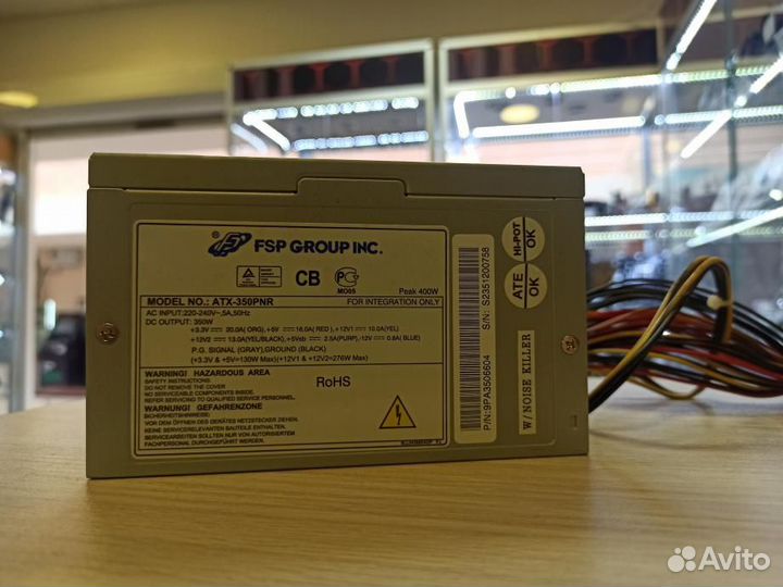 Скупка и обмен: FSP 400W Блок питания