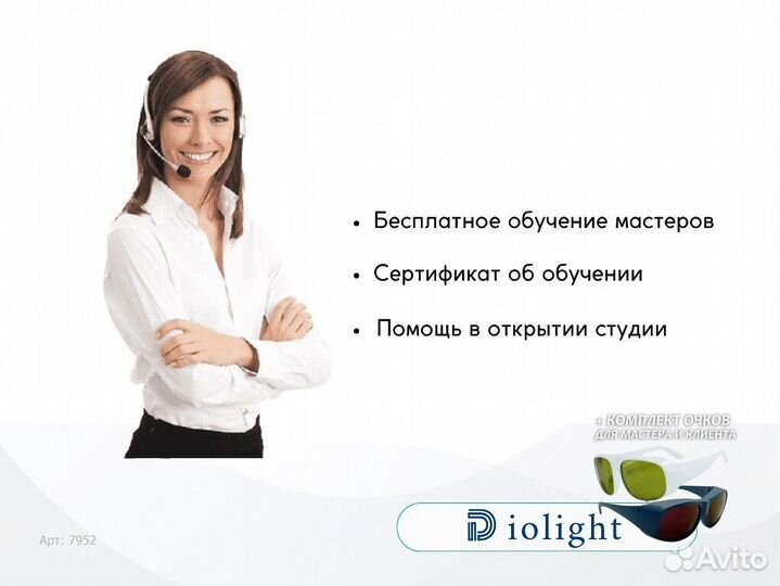 Диодный лазер Diolight UltraMax 2400sz