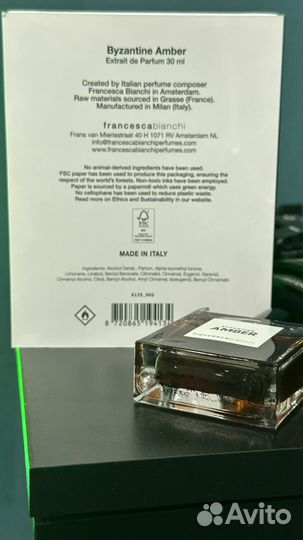 Francesca Bianchi Byzantine Amber
