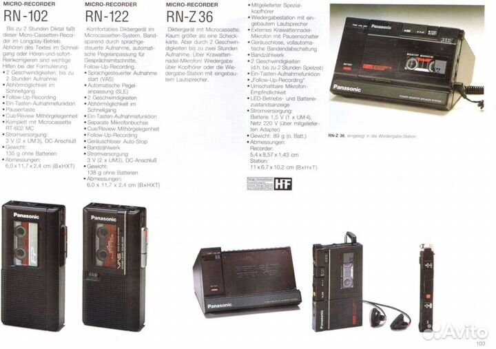 Миниатюрный магнитофон Panasonic RN-Z36