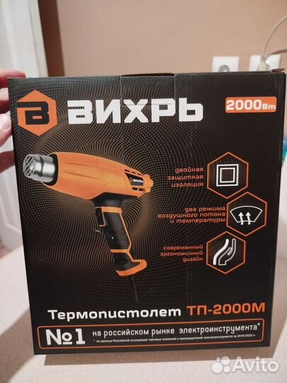 Строительный фень