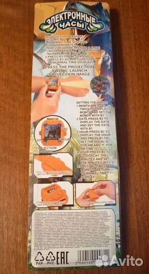 Детские электронные часы