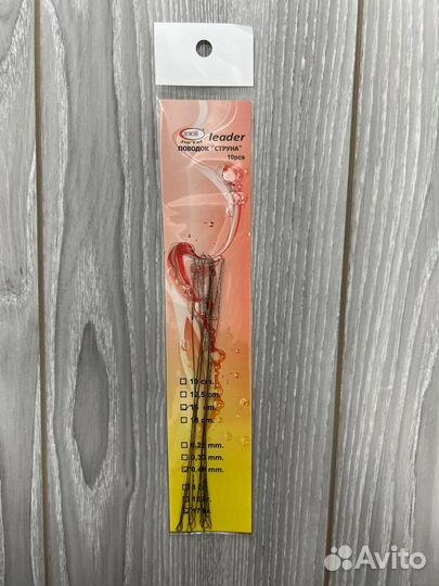 Поводок струна