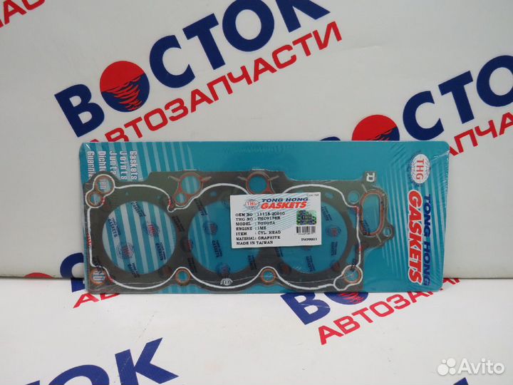 Прокладка ГБЦ tong hong THC9178R