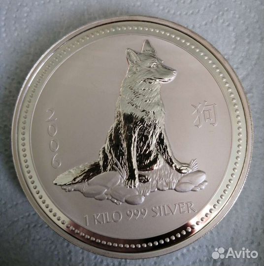 Монеты Австралия серебро 2 кг