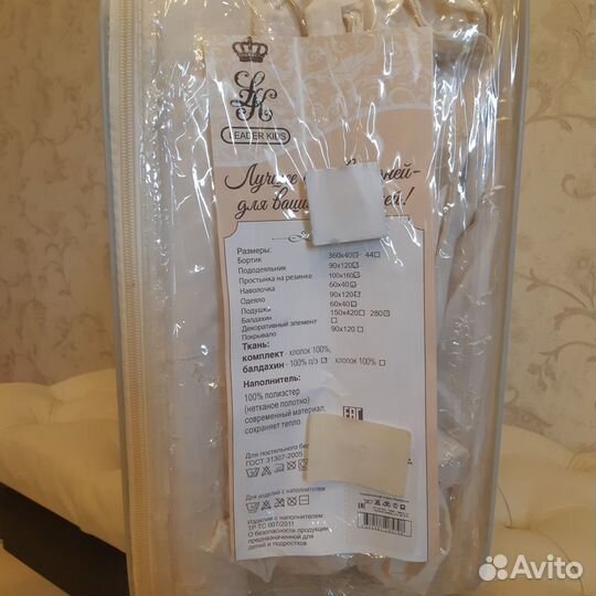 Комплект в детскую кроватку