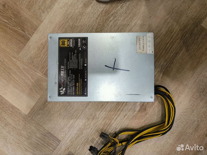 Блоки питания для майнинга 2800w/1800w/1800w