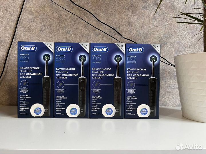 Электрическая зубная щётка Oral-B Vitality Pro