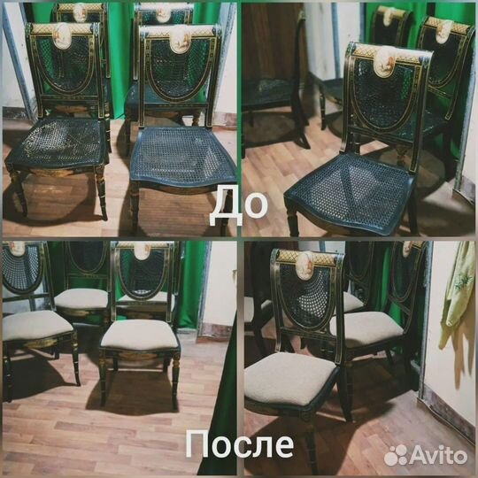 Реставрация мебели / перетяжка / обивка / ремонт