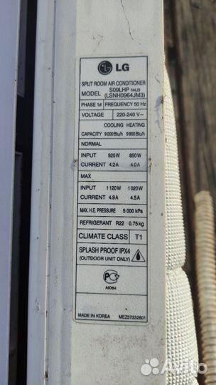 Внутренний блок кондиционера lg 9 бу