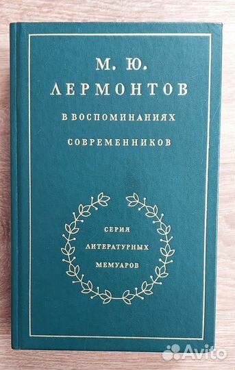 Книги пакетом по школьной программе 9 шт