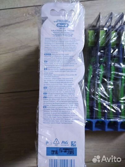 Зубные щётки oralb био, 12шт