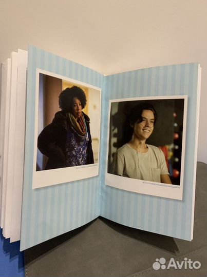 Книга В метре друг от друга