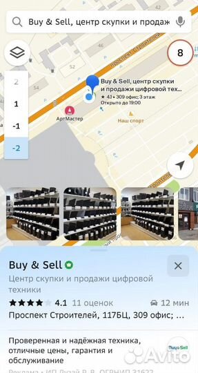 Asus GeForce GTX 1660 Super 6 гб gddr6 с гарантией